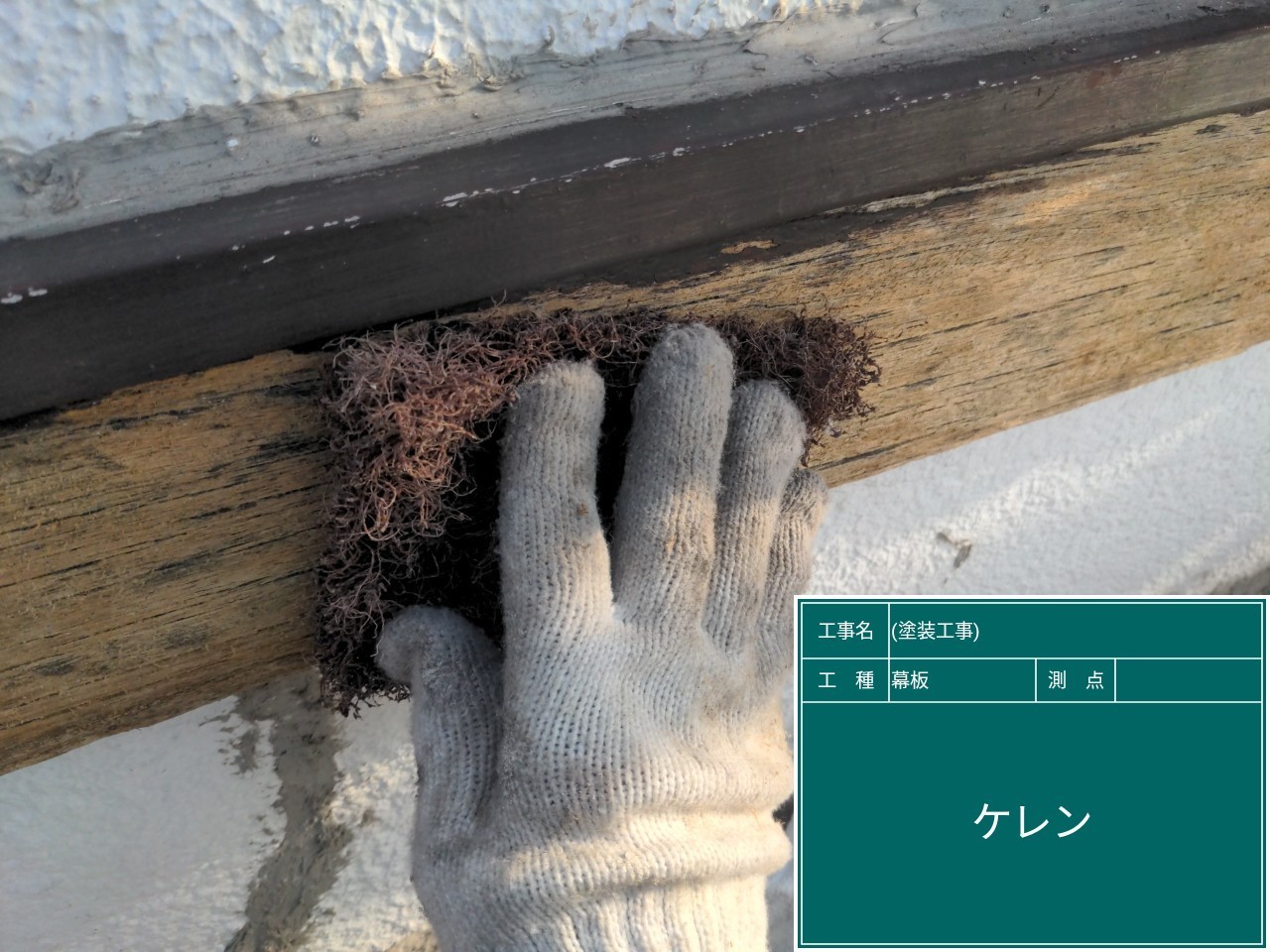 福岡県筑紫野市石崎・K様邸　外壁塗装工事　3/25完成です。【ホームページより】