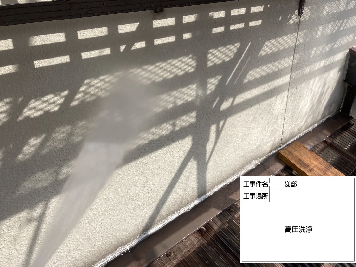 福岡県筑紫野市塔原東・K様邸　外壁塗装工事　3/1着工です。【ホームページより】