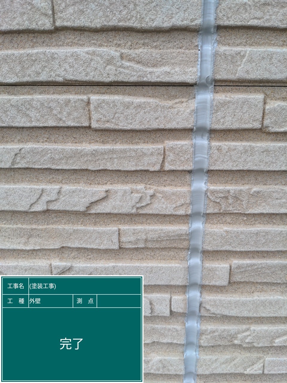 福岡県筑紫野市岡田・N様邸　外壁塗装工事　3/24着工です。【ホームページより】