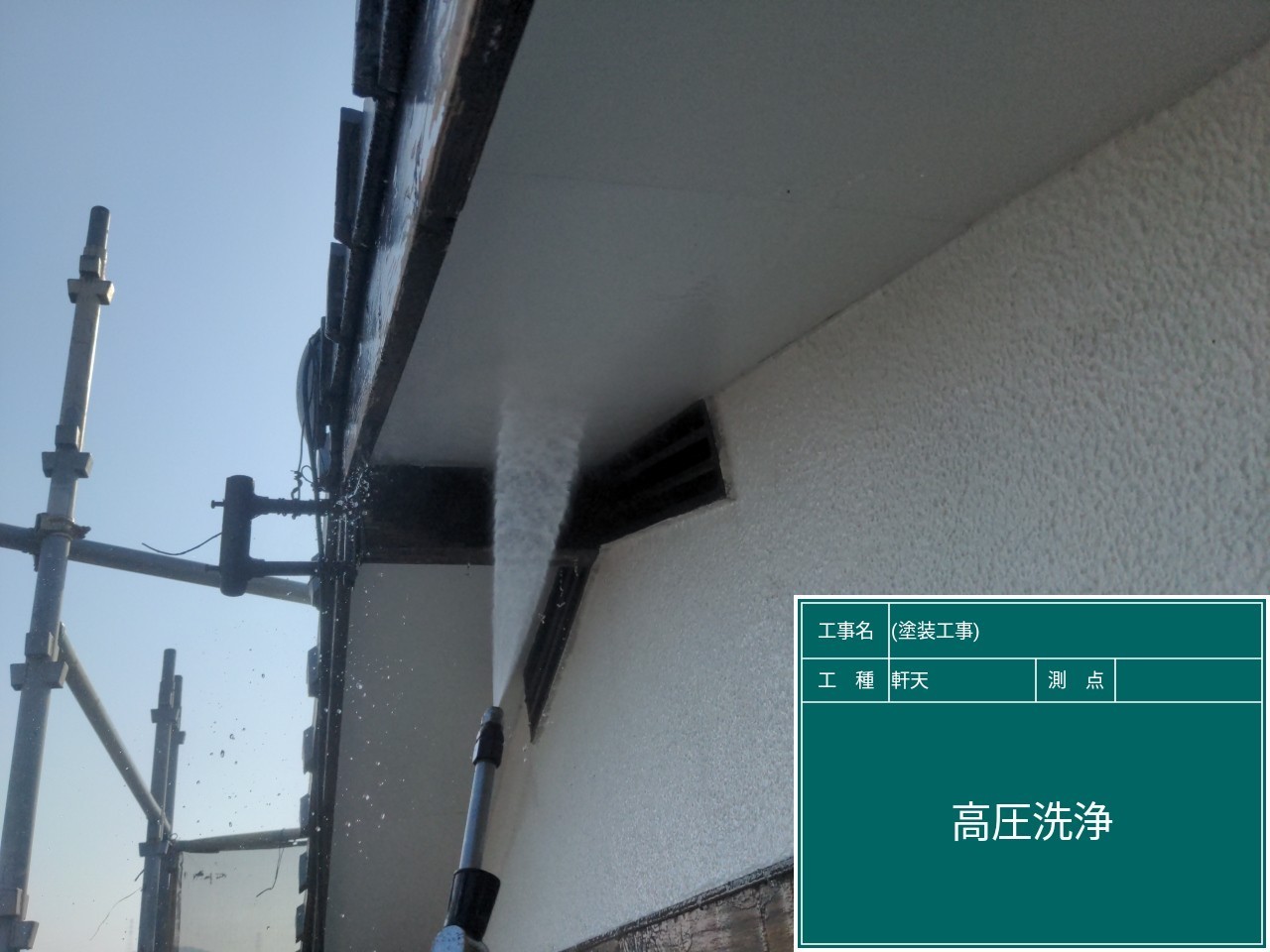 福岡県筑紫野市石崎・K様邸　外壁塗装工事　3/25完成です。【ホームページより】