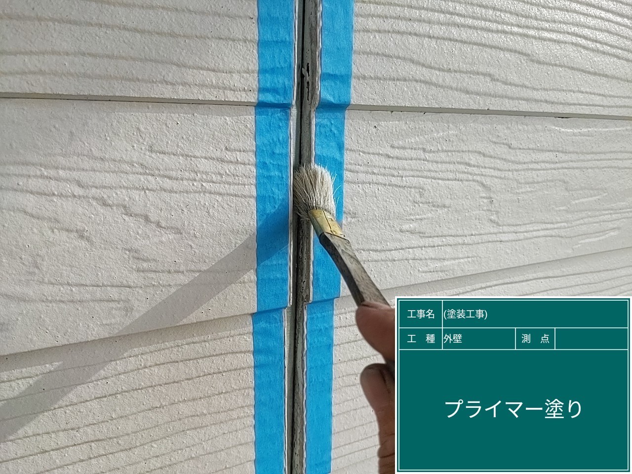 福岡県小郡市三沢・O様邸　外壁塗装工事　4/10着工です。【ホームページより】