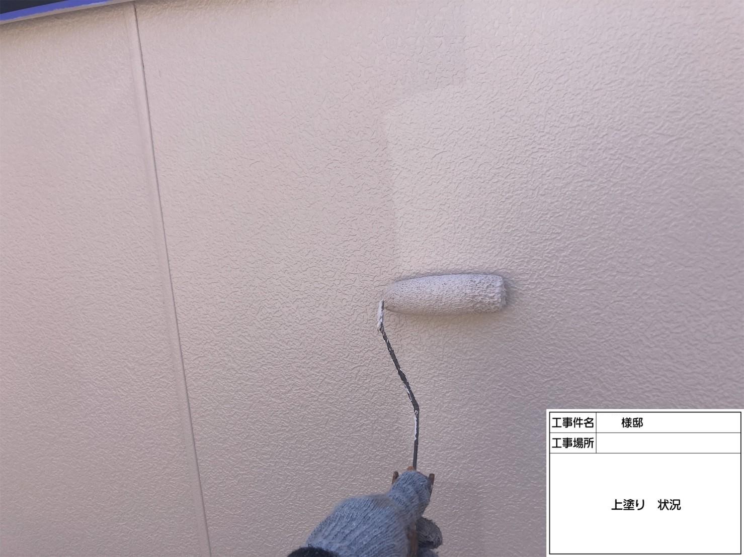 福岡県福岡市東区高美台のO様邸で新築時の輝きを取り戻すように外壁塗装と屋根塗装工事を行いました。4/29完成です。【ホームページより】