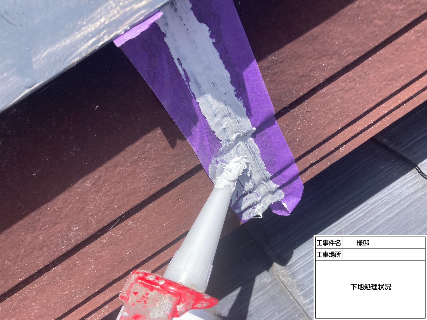 福岡県筑紫野市光が丘・I様邸　外壁塗装・屋根塗装工事　4/19着工です。【ホームページより】