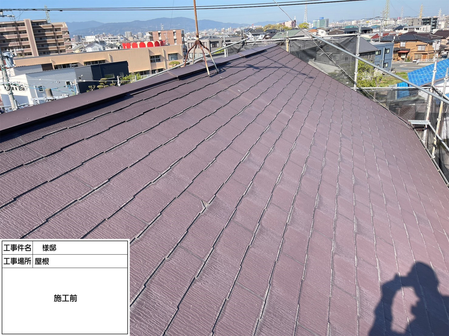 福岡県大野城市乙金・S様邸　外壁塗装・屋根塗装工事　4月1日着工です。【ホームページより】