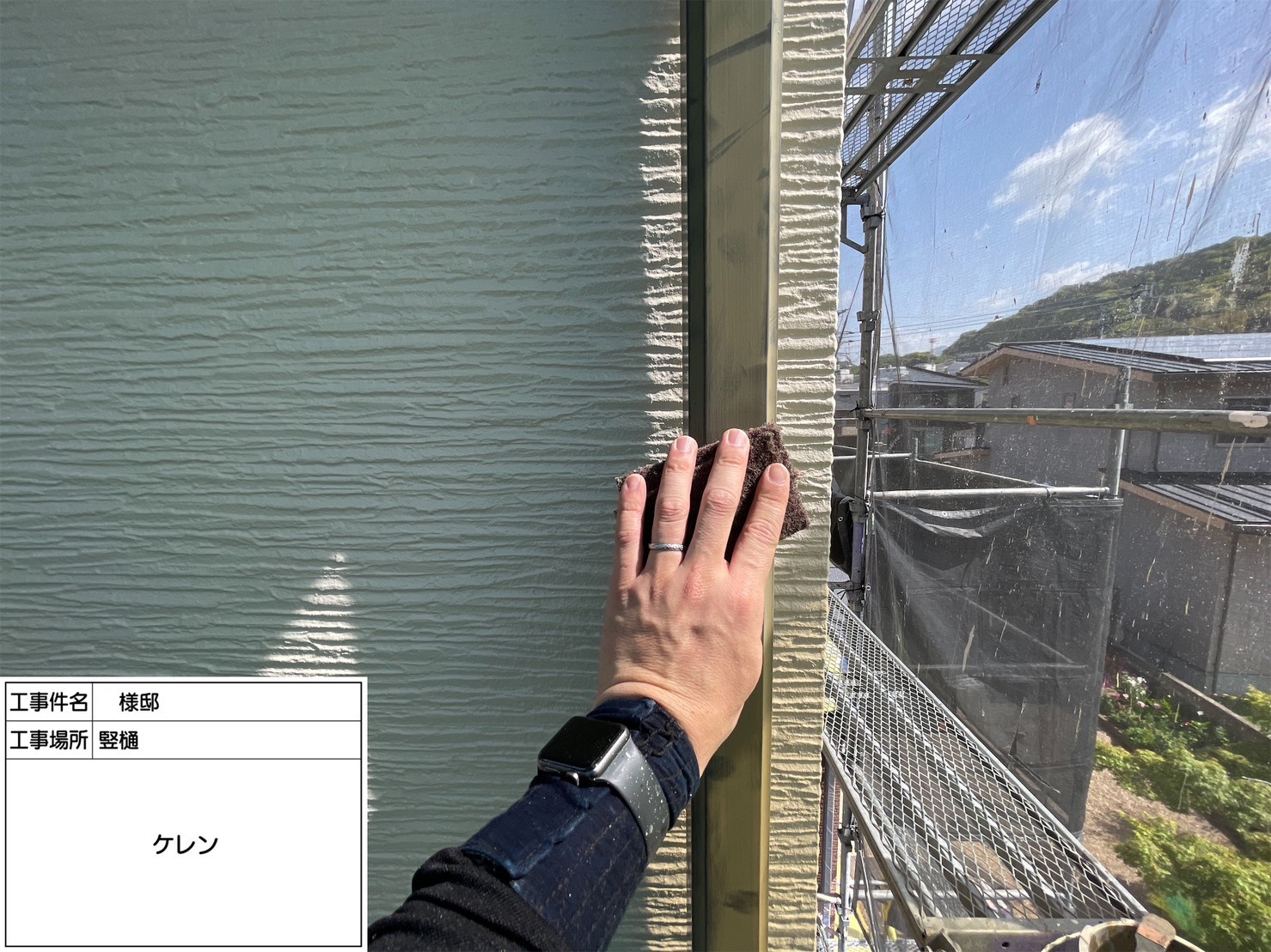 福岡県大野城市乙金・S様邸　外壁塗装・屋根塗装工事　4月1日着工です。【ホームページより】