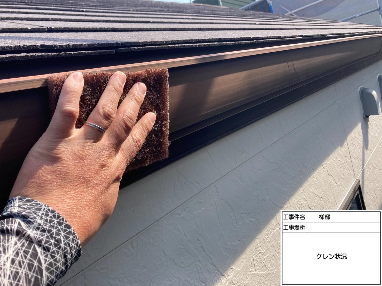 福岡県福岡市城南区田島のM様邸で新築時の色を再現する外壁塗装と屋根塗装工事を行いました。5/26完成です。【ホームページより】
