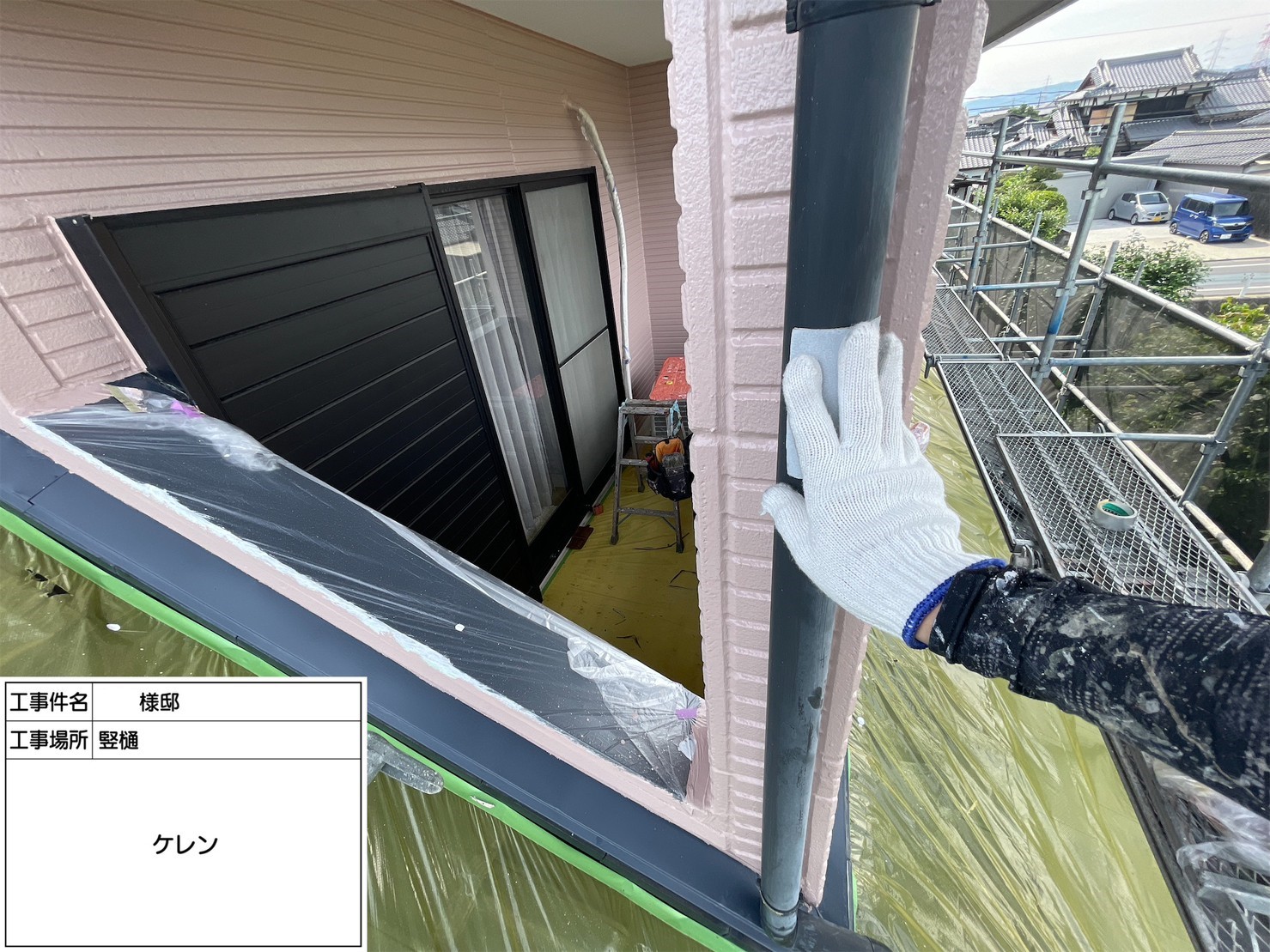 福岡県三潴郡大木町のN様邸で高品質のフッ素塗料を使用して外壁塗装工事を行っています。5/23着工です。【ホームページより】