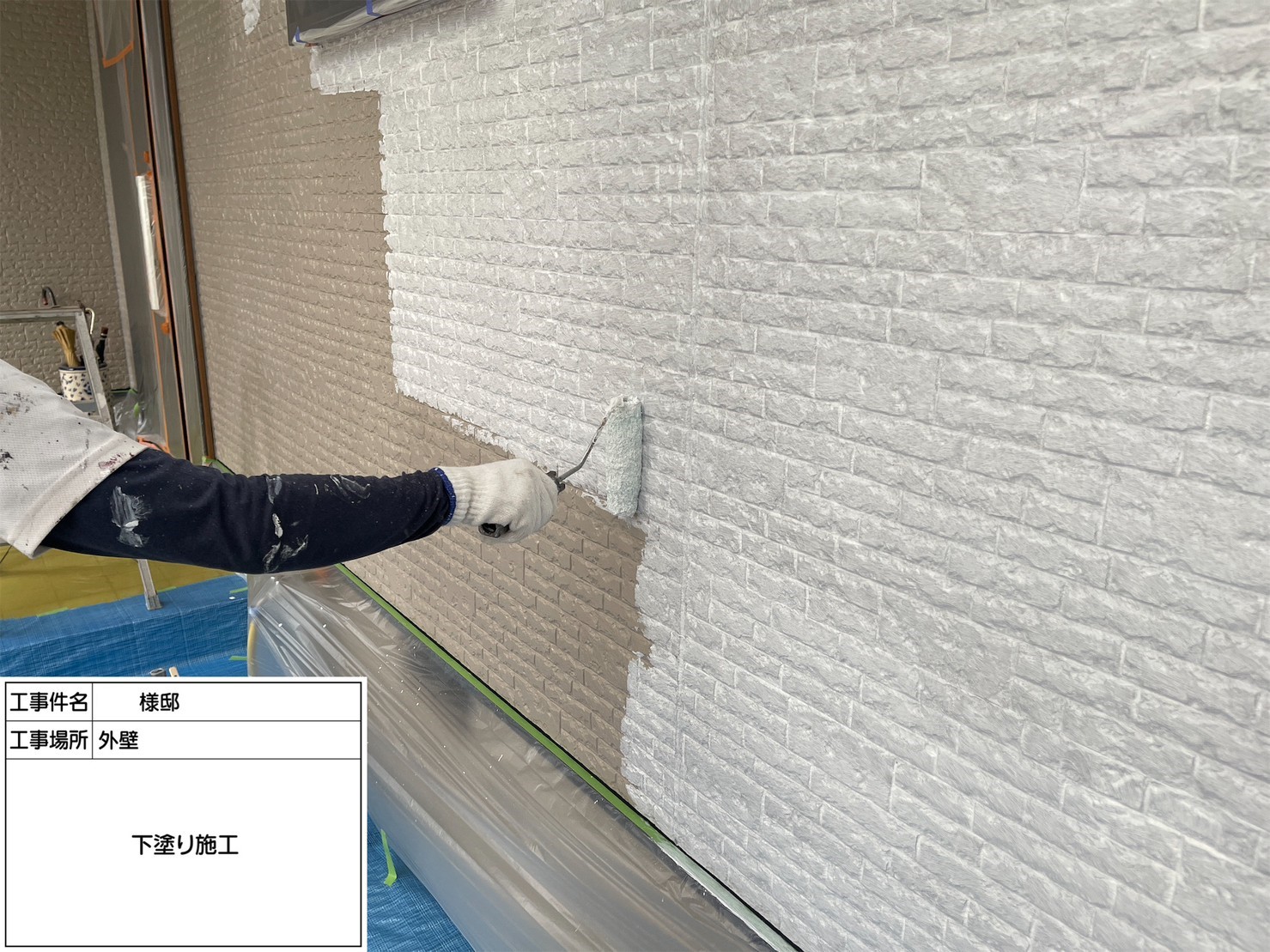 福岡県小郡市大保・N様邸　外壁塗装・屋根塗装工事　5/11着工です。【ホームページより】