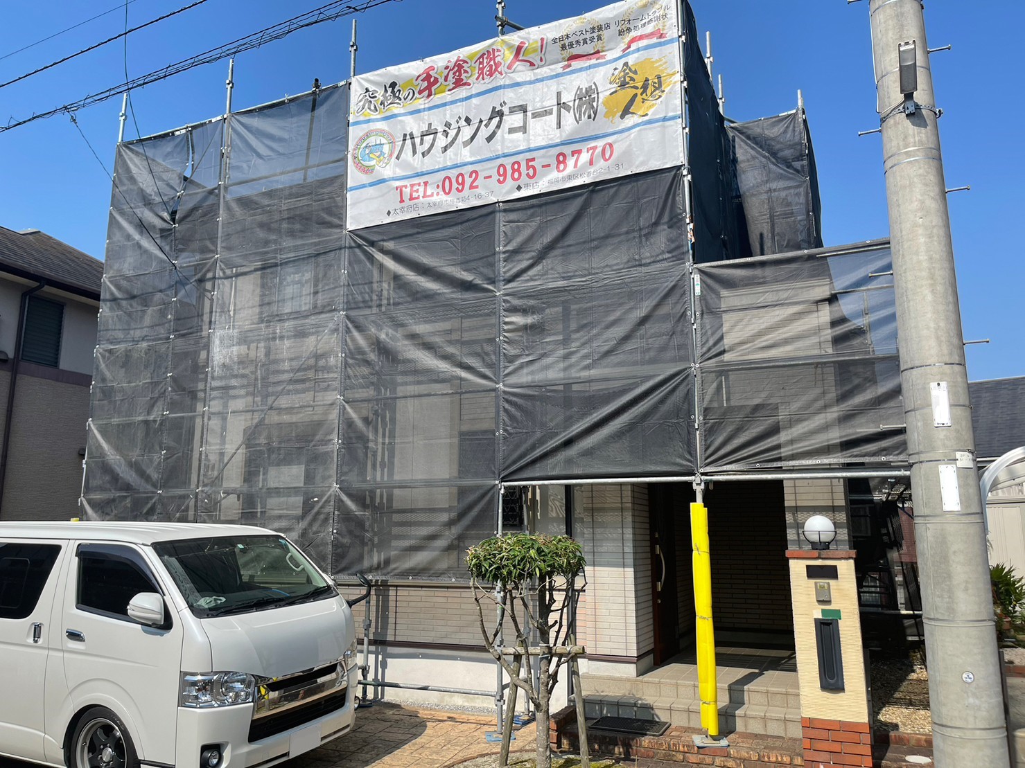 福岡県太宰府市石坂のM様邸をハウジングコート一押しの塗料を使用して外壁屋根を新築の様に塗装していきます。【ご来店より】