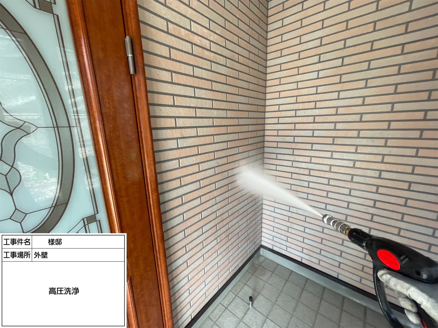 福岡県太宰府市石坂のM様邸をハウジングコート一押しの塗料を使用して外壁屋根を新築の様に塗装していきます。6/17着工です。【ご来店より】