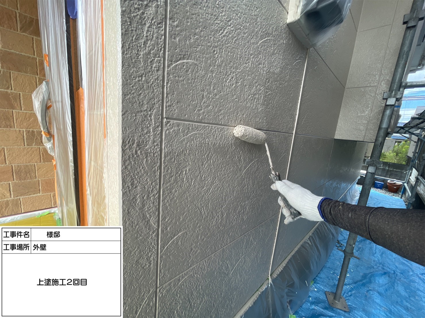 福岡県筑前町東小田のS様邸で経年劣化によりチョーキングや色褪せが発生していた外壁を塗り替えて新築の様に仕上げていきます。7/28着工です。【ホームページより】