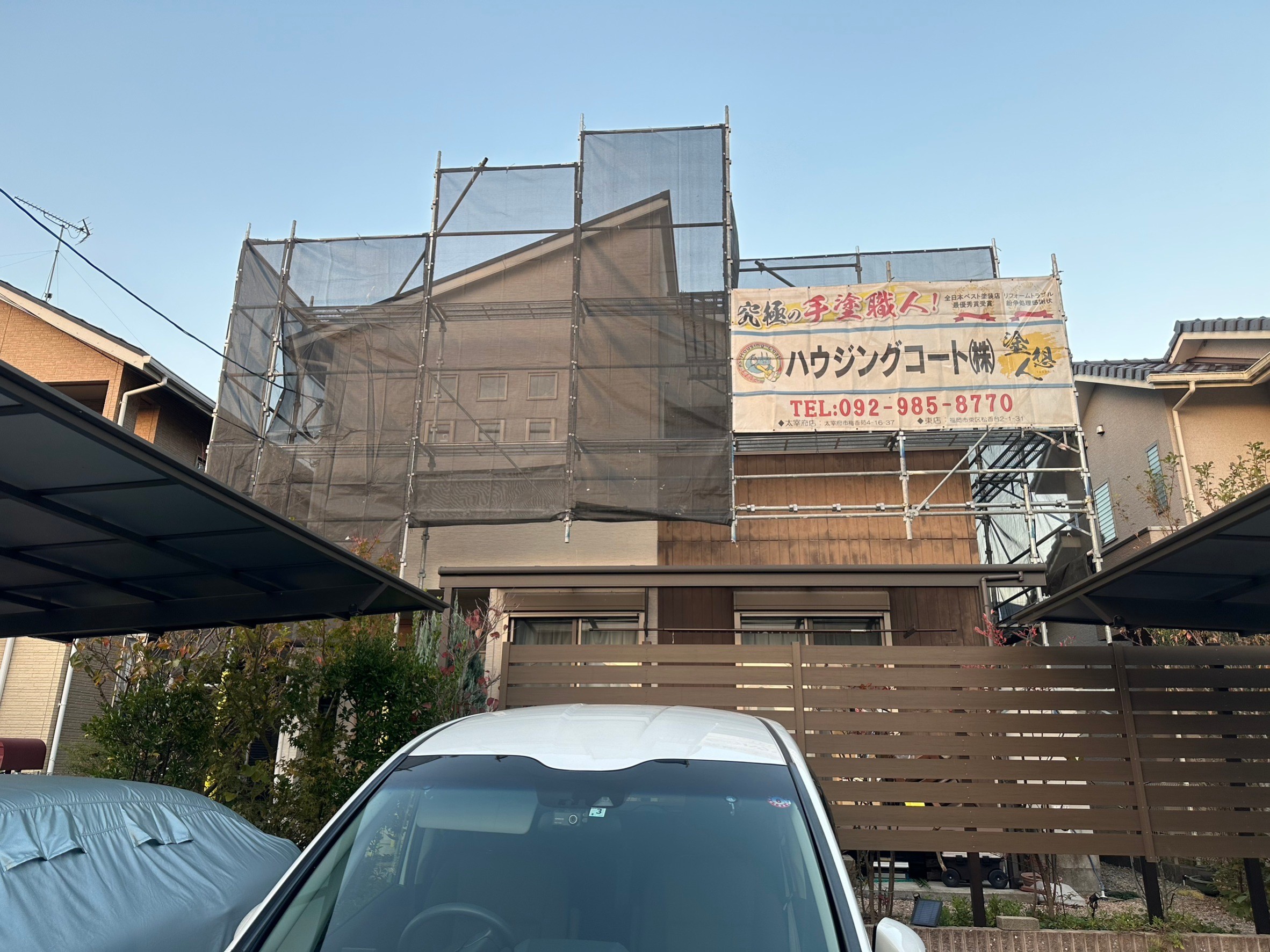 福岡県筑紫野市岡田のA様邸で屋根にはフッ素のエシカルプロクールF、外壁にはシリコンのピュアピュアシリコンを使用して塗り替えを行っていきます。11/15着工です。【ホームページより】