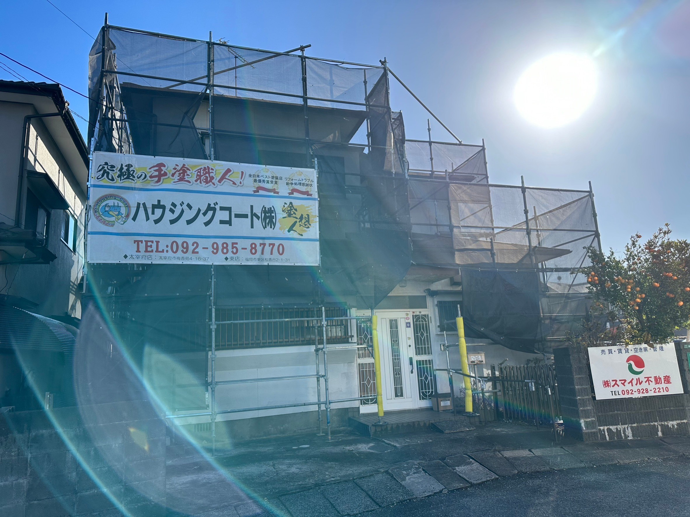 福岡県筑紫野市上古賀のN様邸で屋根外壁共にシリコン塗料を使用し塗装工事を進めています。12/8着工です。【HPより】