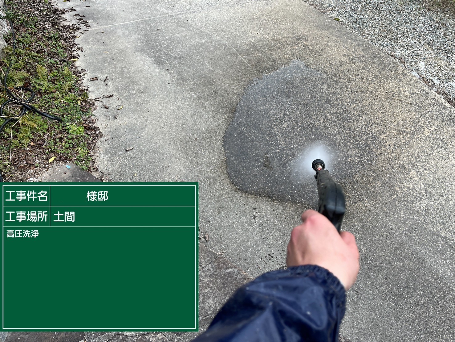 福岡県太宰府市朱雀のH様借家でご希望されていた15年以上の耐久があるエシカルプロクールのシリコン塗料とピュアピュアシリコンで屋根と外壁をそれぞれ塗装していきます。2/23着工です。【HPより】