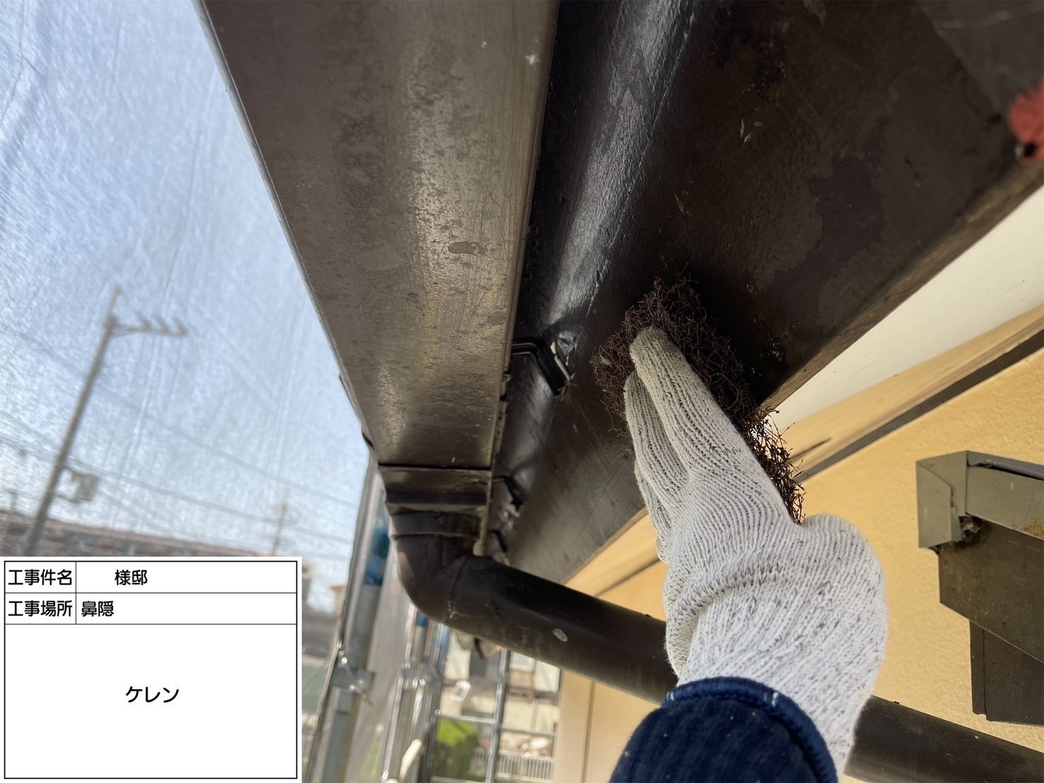 福岡県福岡市東区香椎のT様邸で外壁の補修跡が目立たないように再度補修を行い、新たに発生しているひび割れの補修も行いつつ剥がれが見られる軒天や破風板まで塗装させていただきます。屋根にも汚れやさびが付着していましたので合わせてきれいに塗装しました。4/11完成です。【HPより】
