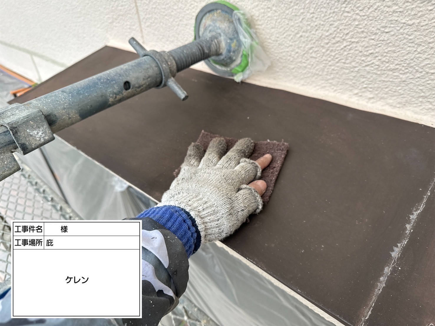 福岡県福岡市東区香椎のT様邸で外壁の補修跡が目立たないように再度補修を行い、新たに発生しているひび割れの補修も行いつつ剥がれが見られる軒天や破風板まで塗装させていただきます。屋根にも汚れやさびが付着していましたので合わせてきれいに塗装しました。4/11完成です。【HPより】
