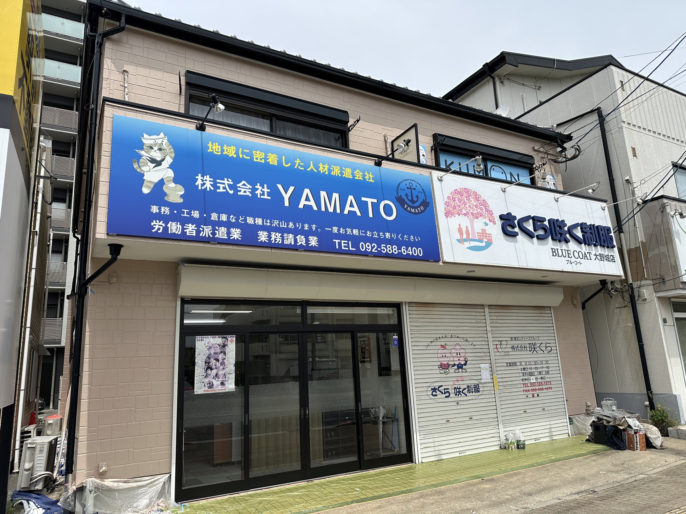 福岡県大野城市下大利のA様アパートでコーキングの劣化や外壁の汚れを改善し、プレマテックス社の高品質塗料タテイルαを使用した塗装工事を行いました。5/2完成です。【HPより】