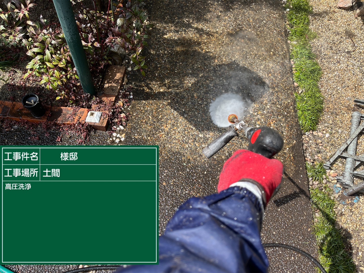 福岡県筑紫野市岡田のK様邸で色褪せを起こしたサイディングボードの塗り替えと剥がれを起こしている付帯部の補修を行い、屋根の汚れも一度きれいに除去してから全体の塗装を行っていきます。3/9着工です。【チラシより】