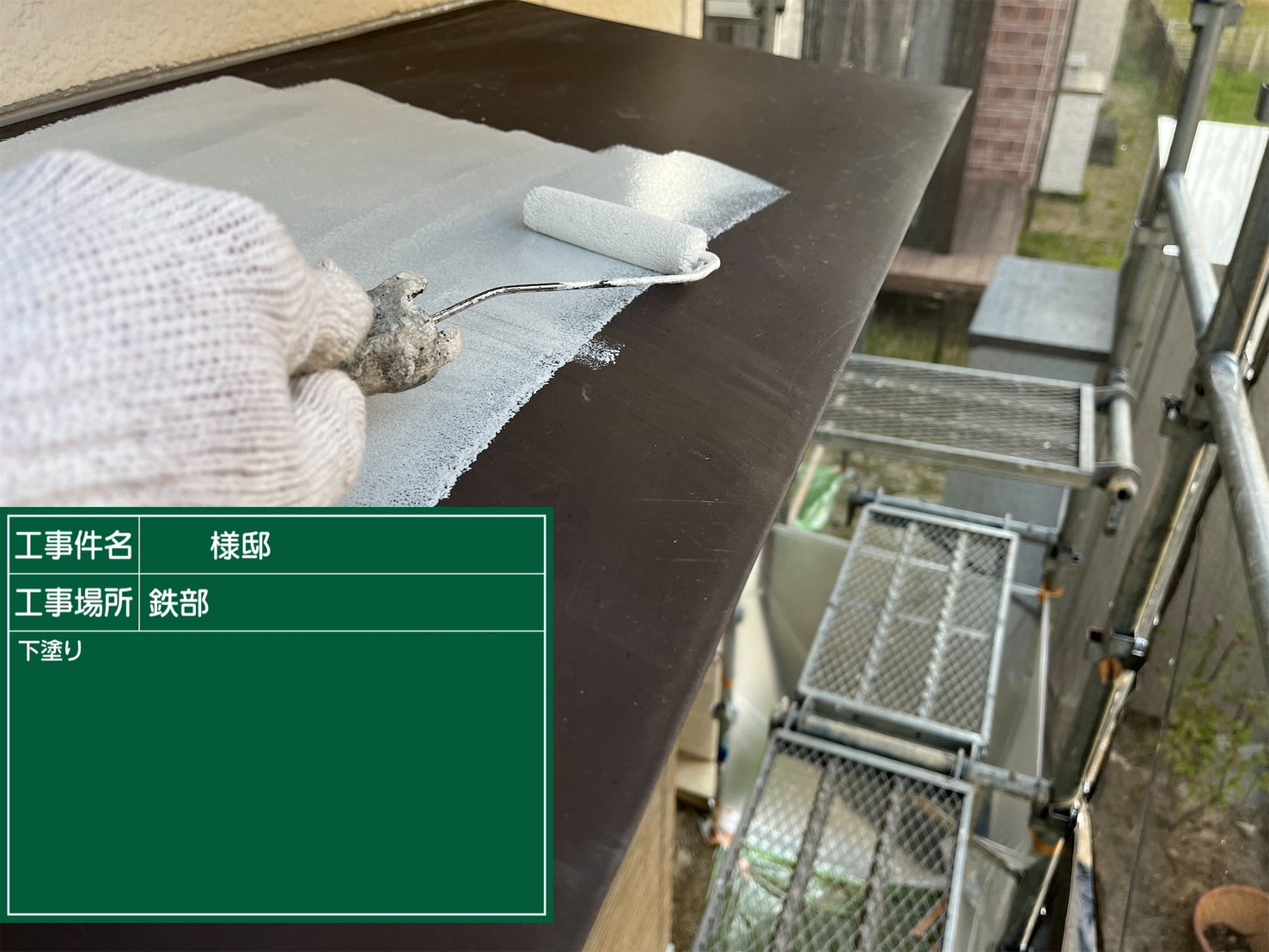 福岡県筑紫野市岡田のK様邸で色褪せを起こしたサイディングボードの塗り替えと剥がれを起こしている付帯部の補修を行い、屋根の汚れも一度きれいに除去してから全体の塗装を行っていきます。3/9着工です。【チラシより】