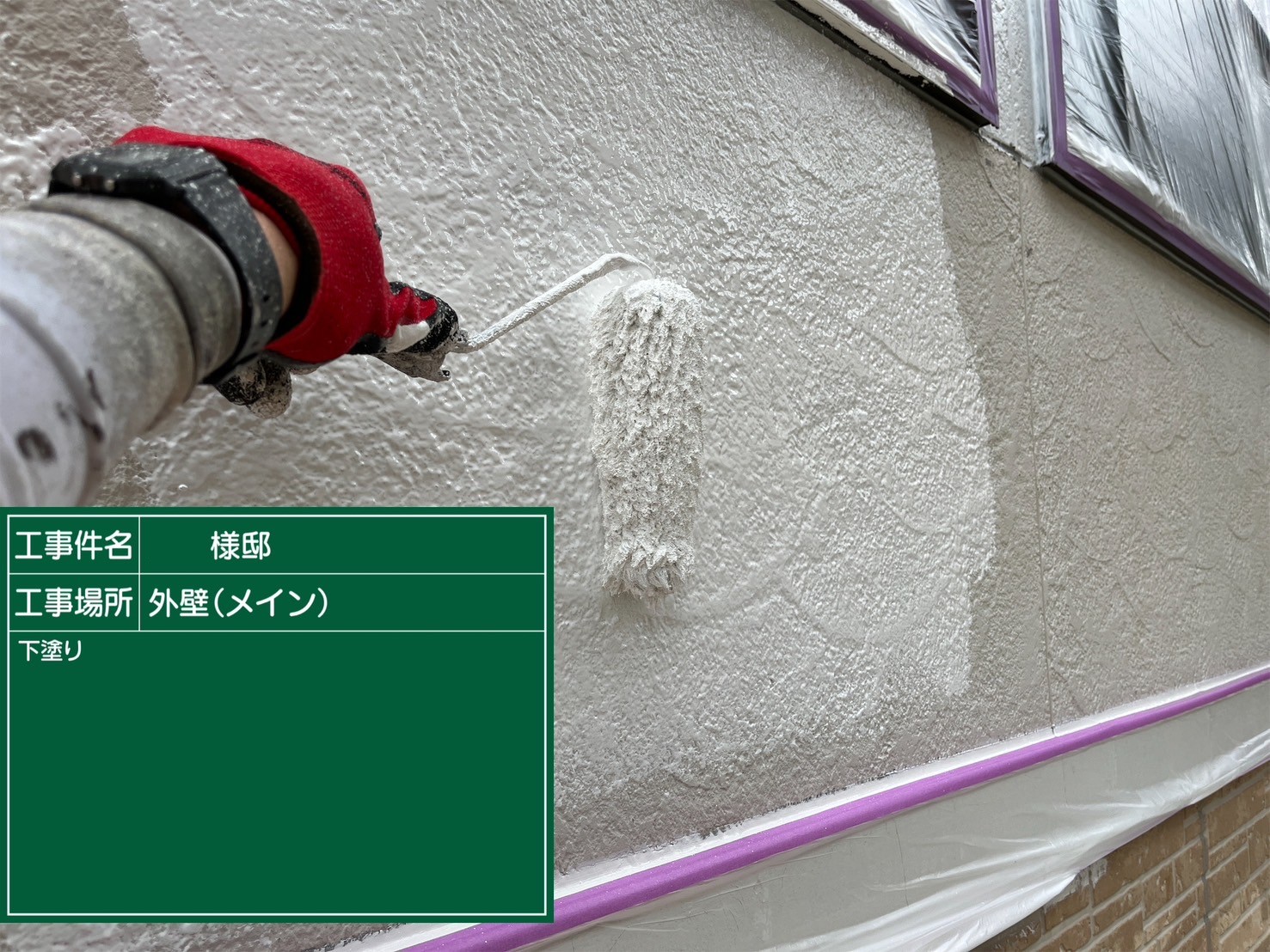 福岡県筑紫野市岡田のK様邸で色褪せを起こしたサイディングボードの塗り替えと剥がれを起こしている付帯部の補修を行い、屋根の汚れも一度きれいに除去してから全体の塗装を行っていきます。3/9着工です。【チラシより】