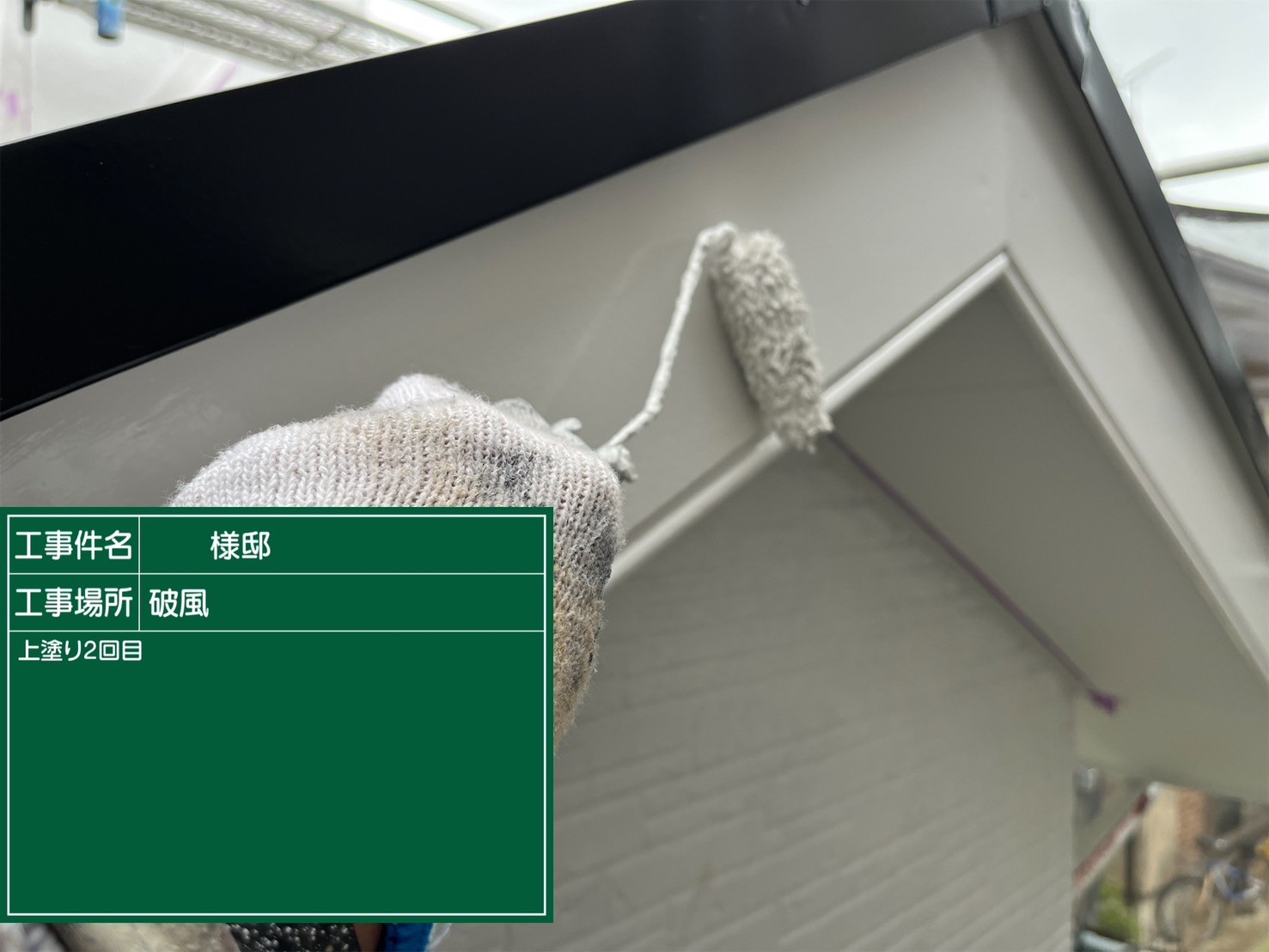 福岡県筑紫野市岡田のK様邸で色褪せを起こしたサイディングボードの塗り替えと剥がれを起こしている付帯部の補修を行い、屋根の汚れも一度きれいに除去してから全体の塗装を行っていきます。3/9着工です。【チラシより】