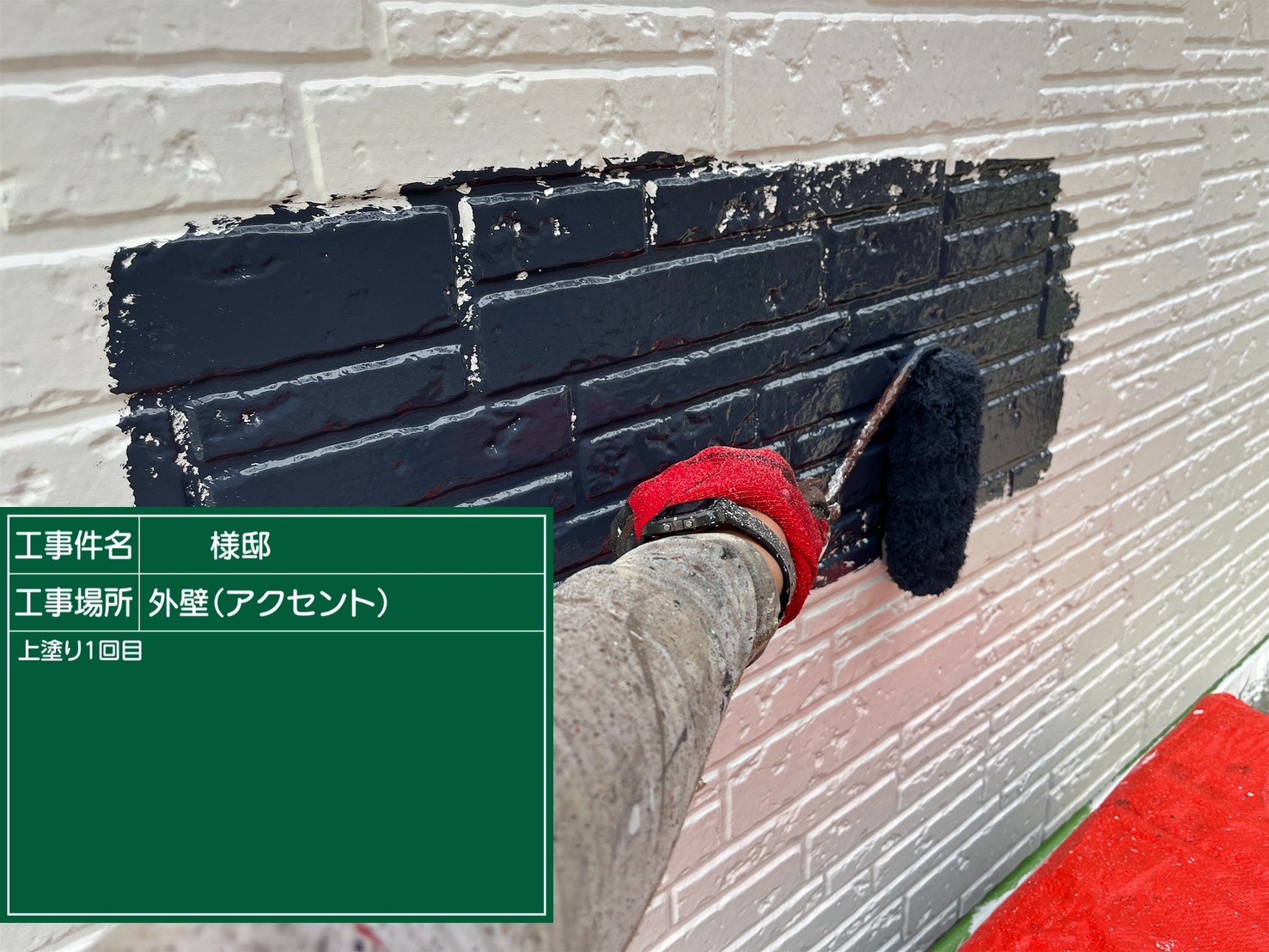 福岡県筑紫野市岡田のK様邸で色褪せを起こしたサイディングボードの塗り替えと剥がれを起こしている付帯部の補修を行い、屋根の汚れも一度きれいに除去してから全体の塗装を行っていきます。3/9着工です。【チラシより】