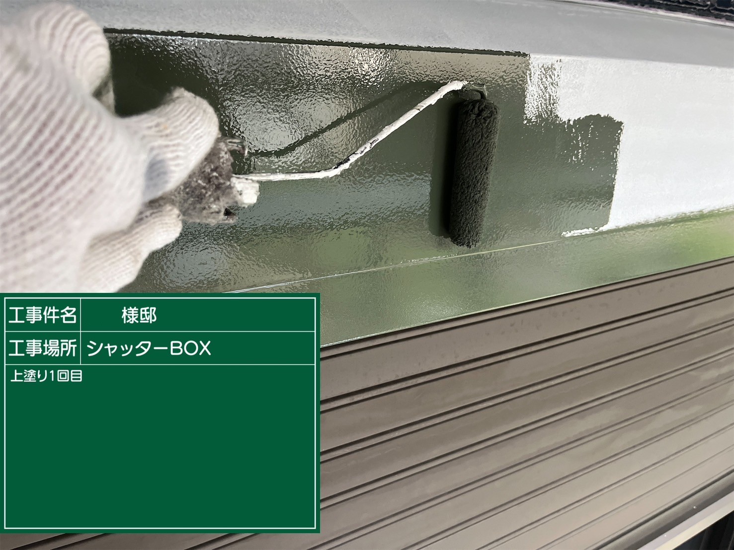 福岡県筑紫野市岡田のK様邸で色褪せを起こしたサイディングボードの塗り替えと剥がれを起こしている付帯部の補修を行い、屋根の汚れも一度きれいに除去してから全体の塗装を行っていきます。3/9着工です。【チラシより】