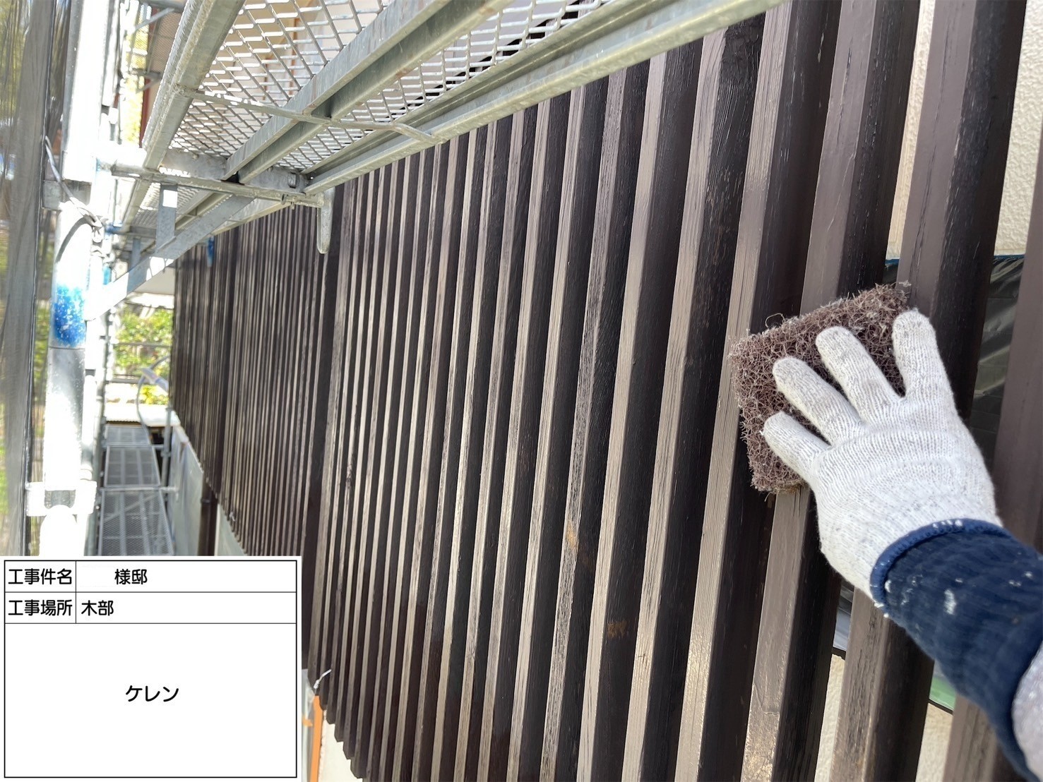福岡県福岡市東区香椎のT様邸で外壁の補修跡が目立たないように再度補修を行い、新たに発生しているひび割れの補修も行いつつ剥がれが見られる軒天や破風板まで塗装させていただきます。屋根にも汚れやさびが付着していましたので合わせてきれいに塗装しました。4/11完成です。【HPより】