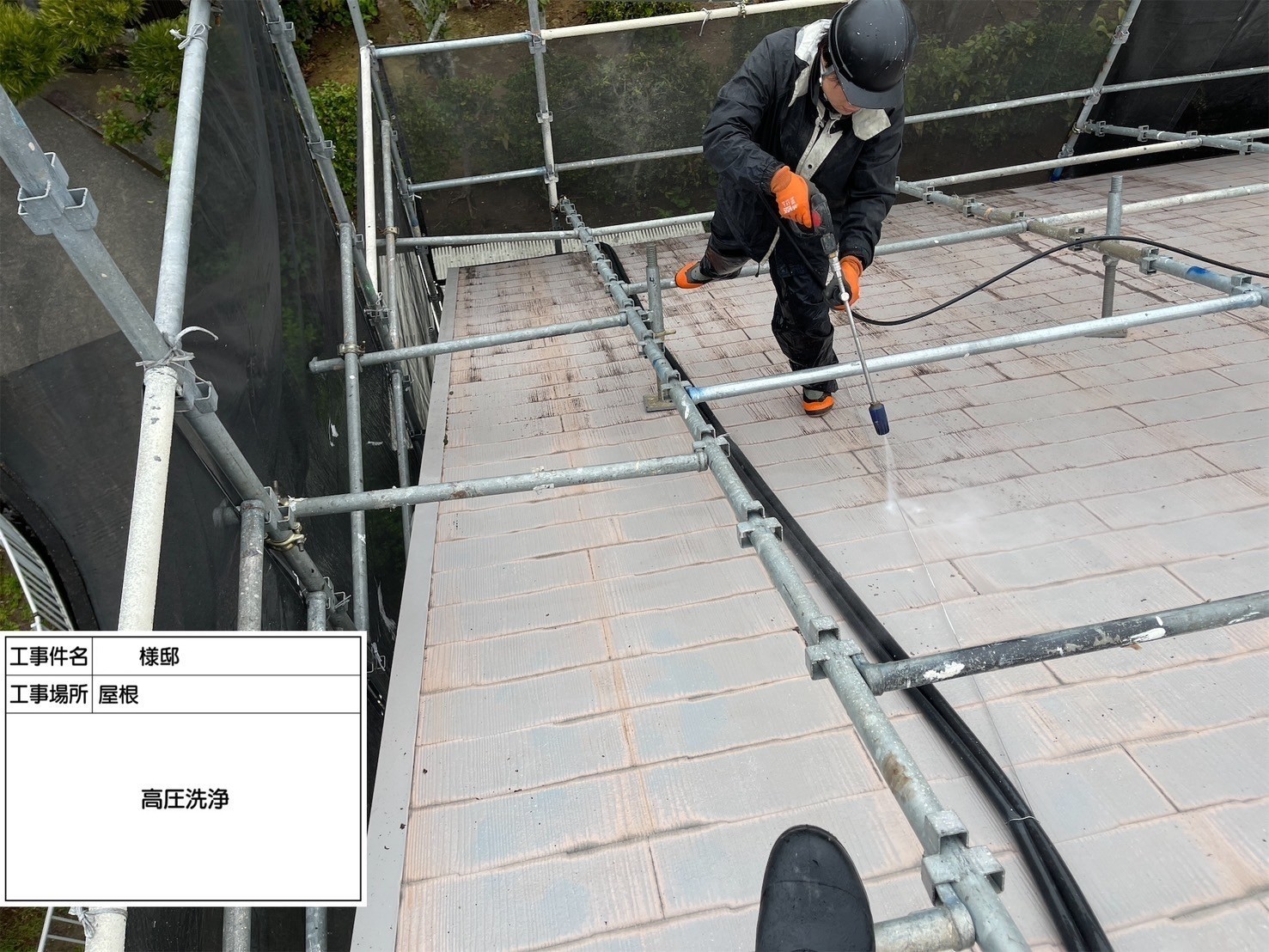 福岡県福岡市東区香椎のT様邸で外壁の補修跡が目立たないように再度補修を行い、新たに発生しているひび割れの補修も行いつつ剥がれが見られる軒天や破風板まで塗装させていただきます。屋根にも汚れやさびが付着していましたので合わせてきれいに塗装しました。4/11完成です。【HPより】