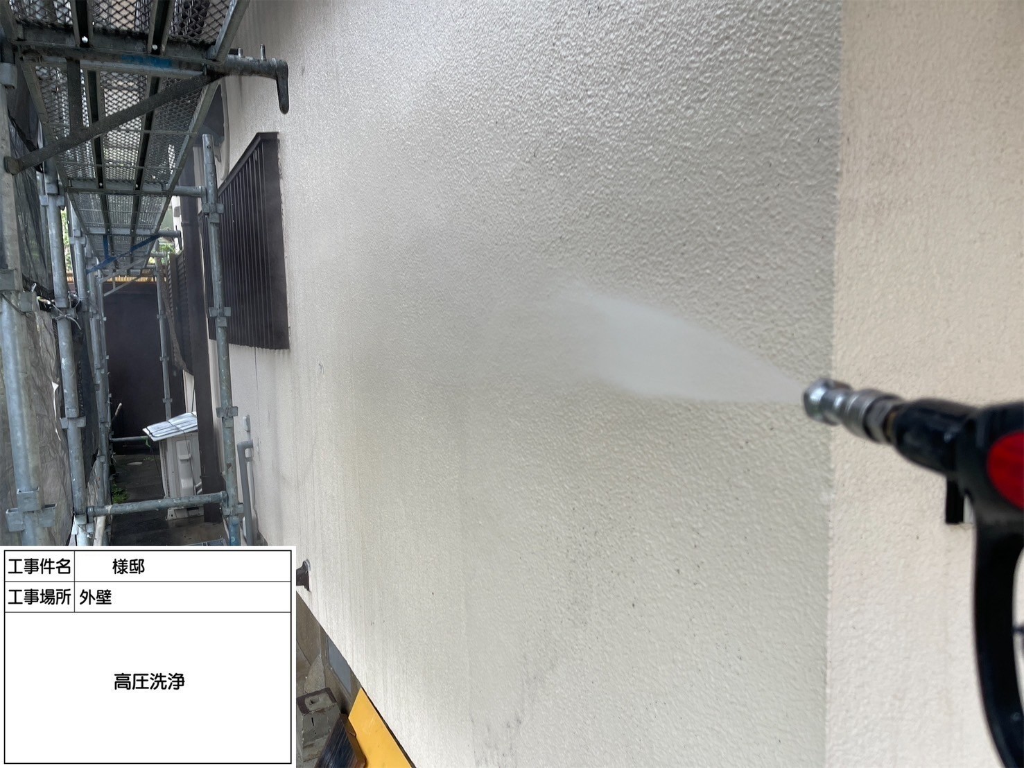 福岡県福岡市東区香椎のT様邸で外壁の補修跡が目立たないように再度補修を行い、新たに発生しているひび割れの補修も行いつつ剥がれが見られる軒天や破風板まで塗装させていただきます。屋根にも汚れやさびが付着していましたので合わせてきれいに塗装しました。4/11完成です。【HPより】