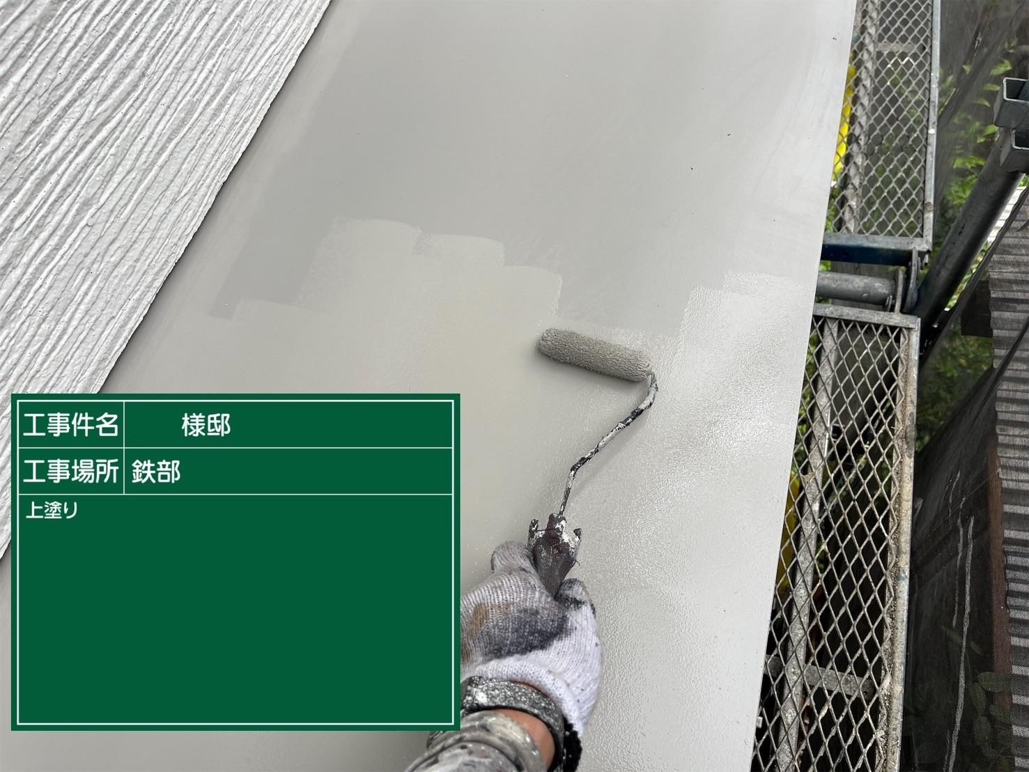 福岡県福岡市東区香住ケ丘のM様邸でコーキングの剥離やビス周辺のひび割れを改善し汚れの問題も解消して外壁の塗装を行い、塗装不可のコロニアルネオをシーガードでのカバー工事を行いました。5/13完成です。【HPより】