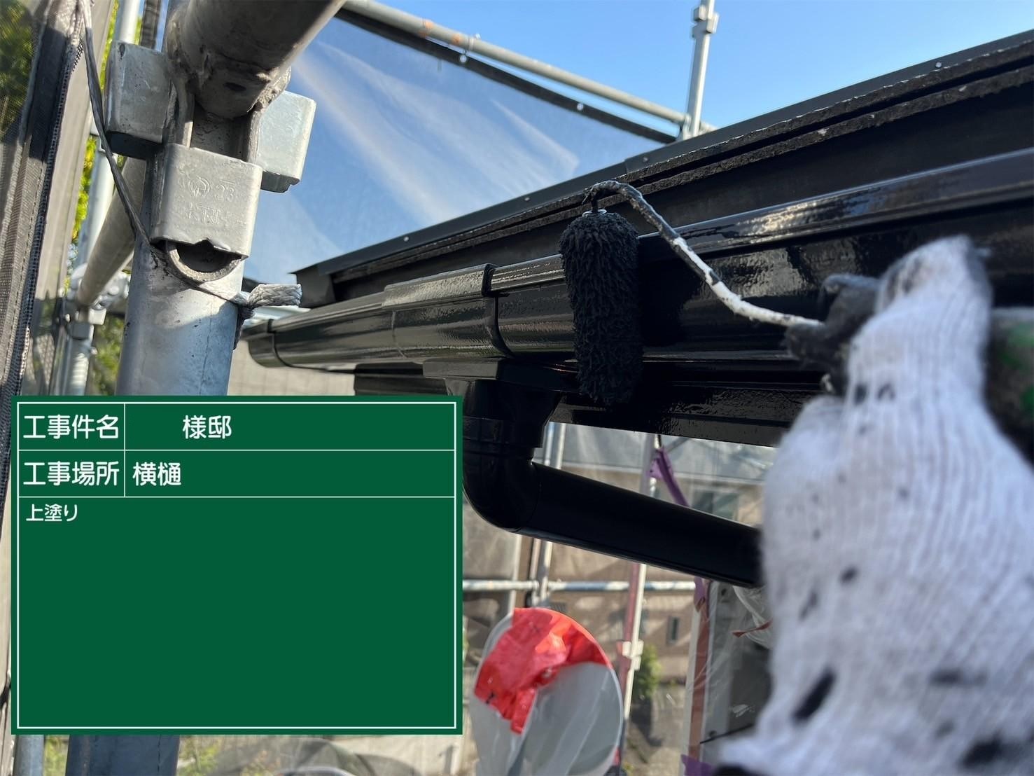 福岡県福岡市東区香住ケ丘のM様邸でコーキングの剥離やビス周辺のひび割れを改善し汚れの問題も解消して外壁の塗装を行い、塗装不可のコロニアルネオをシーガードでのカバー工事を行いました。5/13完成です。【HPより】