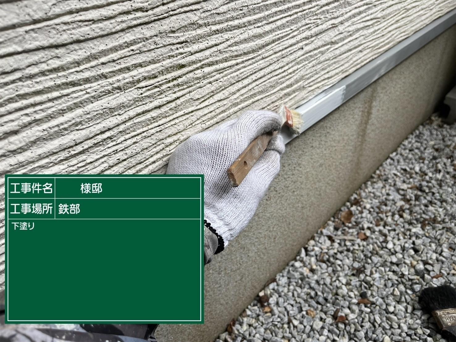 福岡県福岡市東区香住ケ丘のM様邸でコーキングの剥離やビス周辺のひび割れを改善し汚れの問題も解消して外壁の塗装を行い、塗装不可のコロニアルネオをシーガードでのカバー工事を行いました。5/13完成です。【HPより】