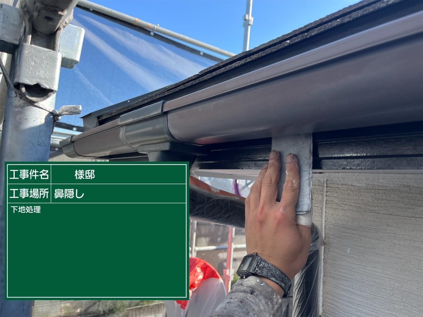 福岡県福岡市東区香住ケ丘のM様邸でコーキングの剥離やビス周辺のひび割れを改善し汚れの問題も解消して外壁の塗装を行い、塗装不可のコロニアルネオをシーガードでのカバー工事を行いました。5/13完成です。【HPより】