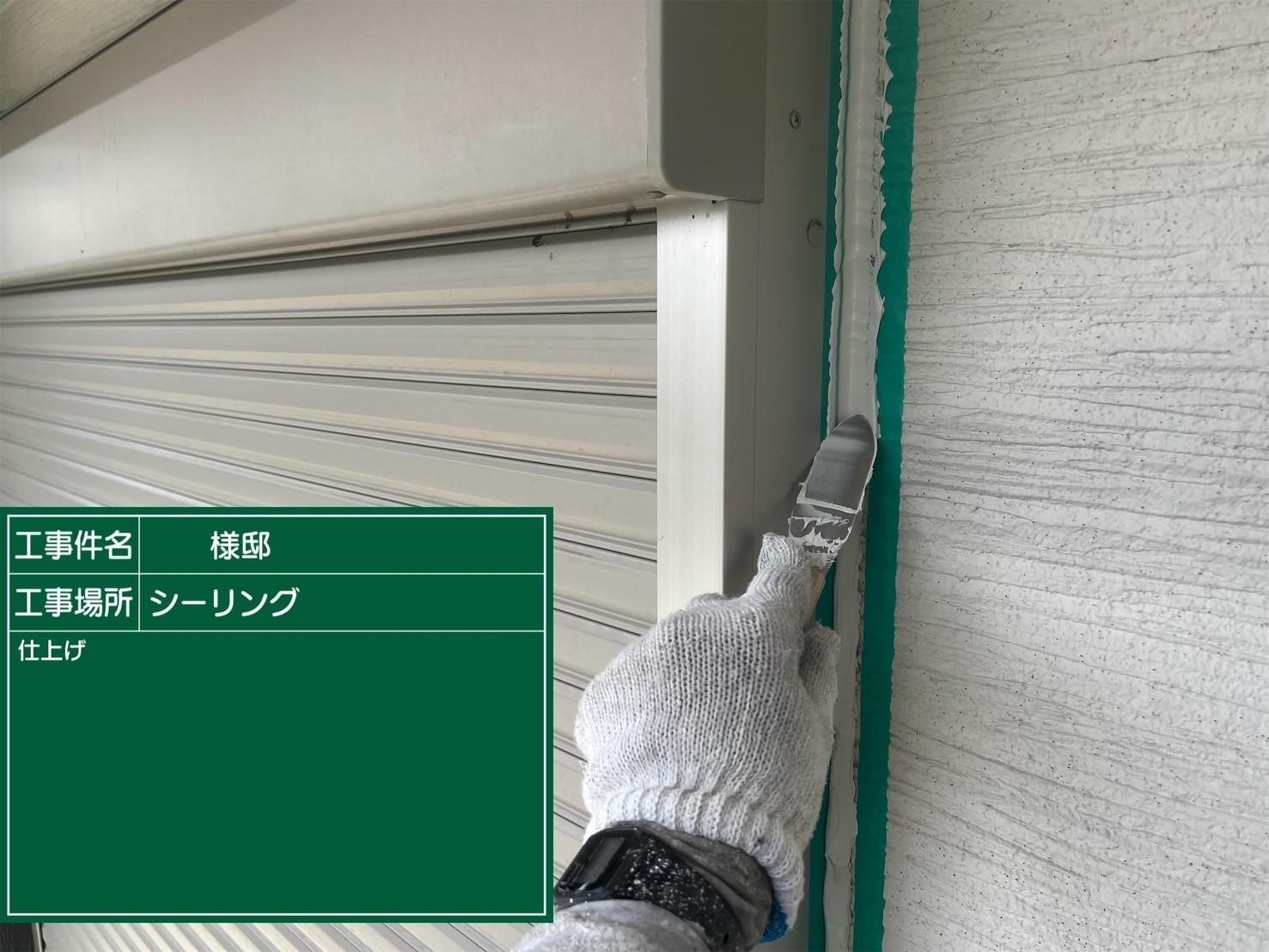 福岡県福岡市東区香住ケ丘のM様邸でコーキングの剥離やビス周辺のひび割れを改善し汚れの問題も解消して外壁の塗装を行い、塗装不可のコロニアルネオをシーガードでのカバー工事を行いました。5/13完成です。【HPより】