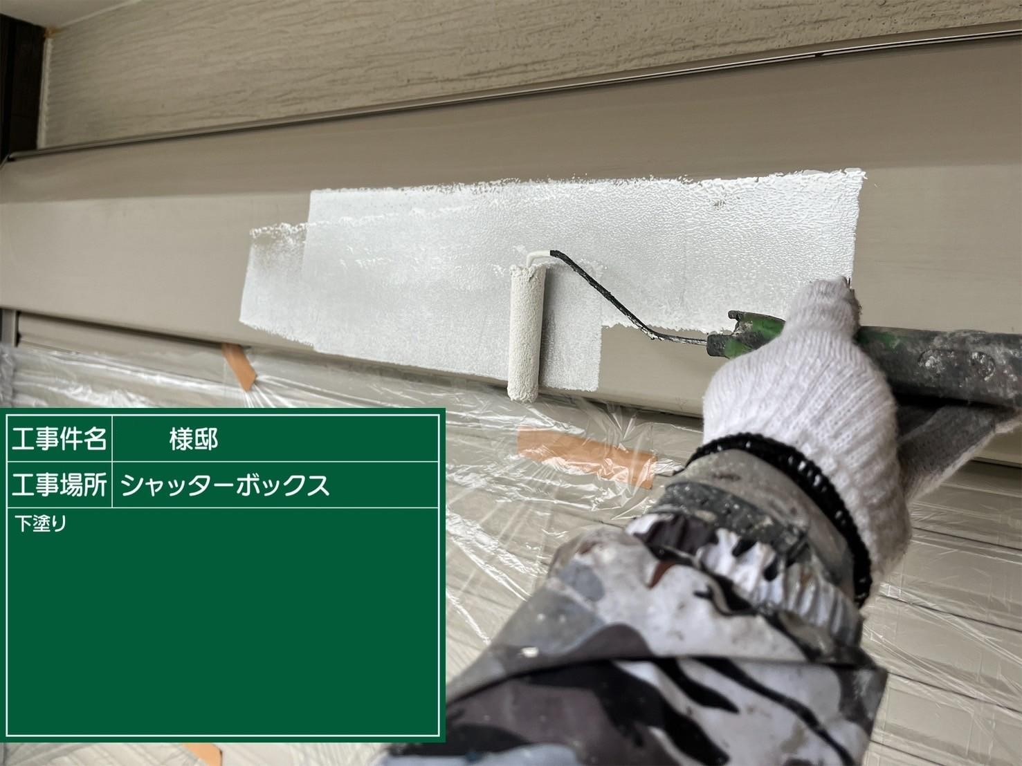 福岡県福岡市東区香住ケ丘のM様邸でコーキングの剥離やビス周辺のひび割れを改善し汚れの問題も解消して外壁の塗装を行い、塗装不可のコロニアルネオをシーガードでのカバー工事を行いました。5/13完成です。【HPより】