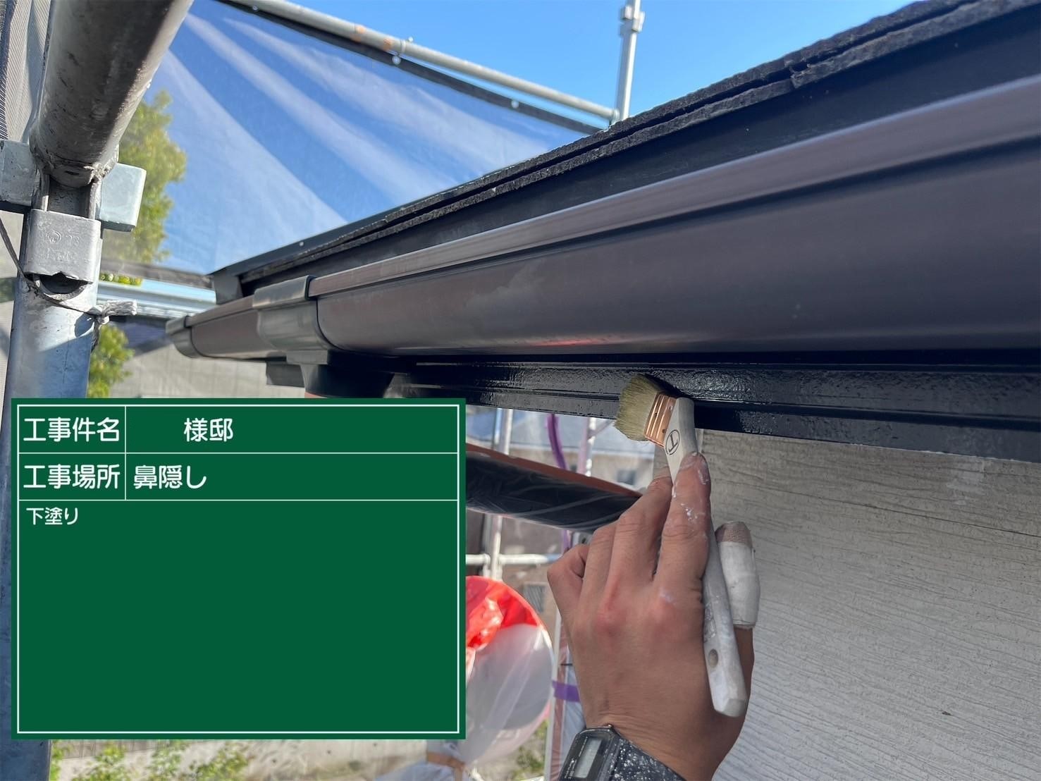 福岡県福岡市東区香住ケ丘のM様邸でコーキングの剥離やビス周辺のひび割れを改善し汚れの問題も解消して外壁の塗装を行い、塗装不可のコロニアルネオをシーガードでのカバー工事を行いました。5/13完成です。【HPより】