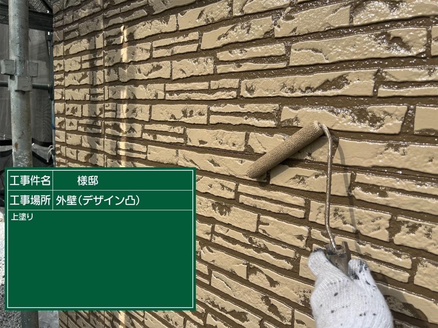 福岡県福岡市東区香住ケ丘のM様邸でコーキングの剥離やビス周辺のひび割れを改善し汚れの問題も解消して外壁の塗装を行い、塗装不可のコロニアルネオをシーガードでのカバー工事を行いました。5/13完成です。【HPより】