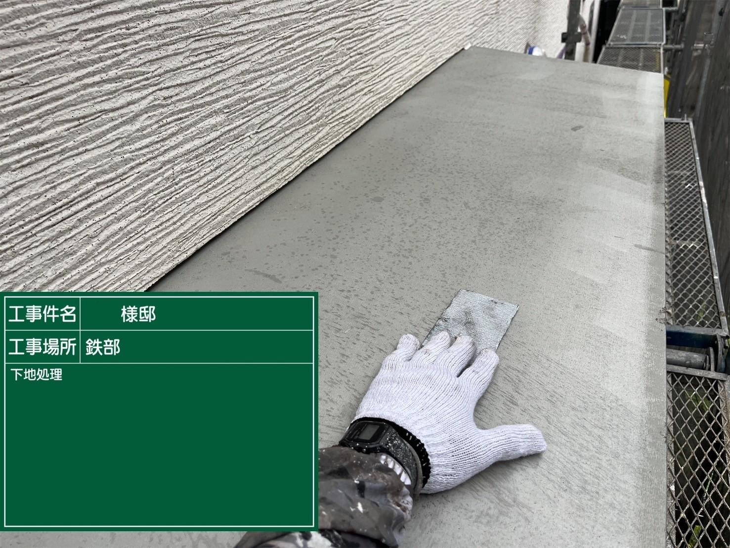 福岡県福岡市東区香住ケ丘のM様邸でコーキングの剥離やビス周辺のひび割れを改善し汚れの問題も解消して外壁の塗装を行い、塗装不可のコロニアルネオをシーガードでのカバー工事を行いました。5/13完成です。【HPより】