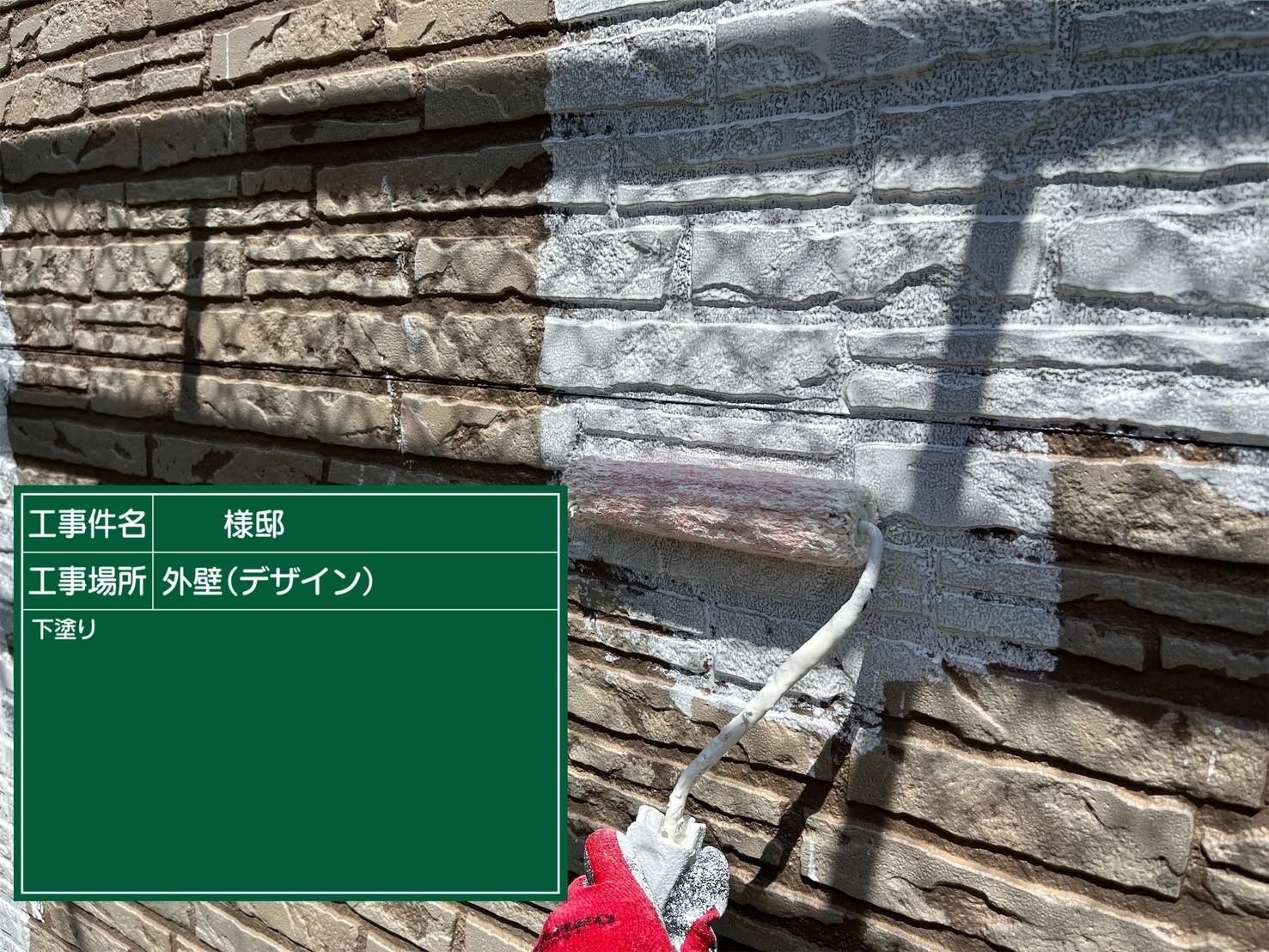 福岡県福岡市東区香住ケ丘のM様邸でコーキングの剥離やビス周辺のひび割れを改善し汚れの問題も解消して外壁の塗装を行い、塗装不可のコロニアルネオをシーガードでのカバー工事を行いました。5/13完成です。【HPより】