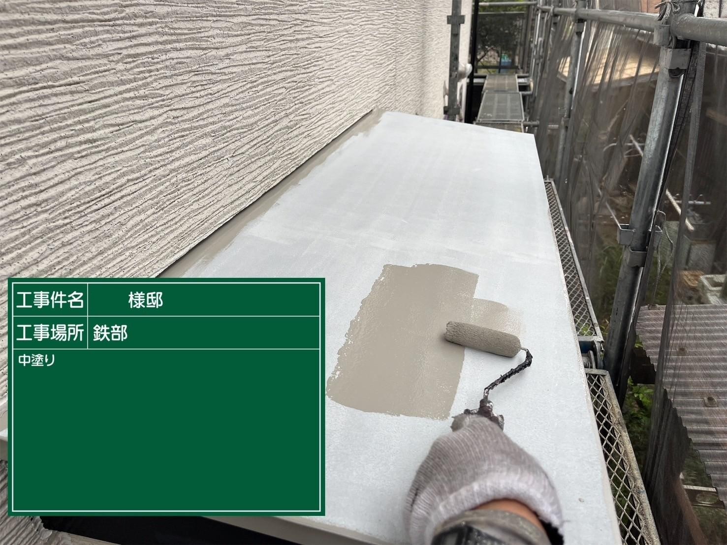 福岡県福岡市東区香住ケ丘のM様邸でコーキングの剥離やビス周辺のひび割れを改善し汚れの問題も解消して外壁の塗装を行い、塗装不可のコロニアルネオをシーガードでのカバー工事を行いました。5/13完成です。【HPより】