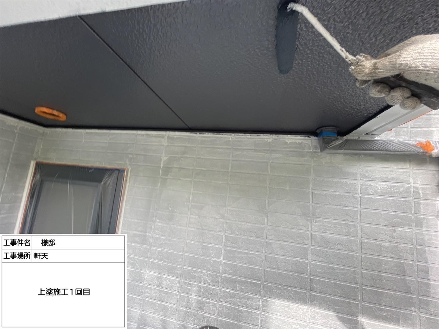 福岡県福岡市東区土井のH様邸でひび割れた外壁の補修やコケが繁殖している屋根の症状を改善し、さらに塗装にて耐久性と機能性の向上を行いました。ベランダ防水もひび割れを改善しウレタン防水を行いました。4/29完成です。【HPより】