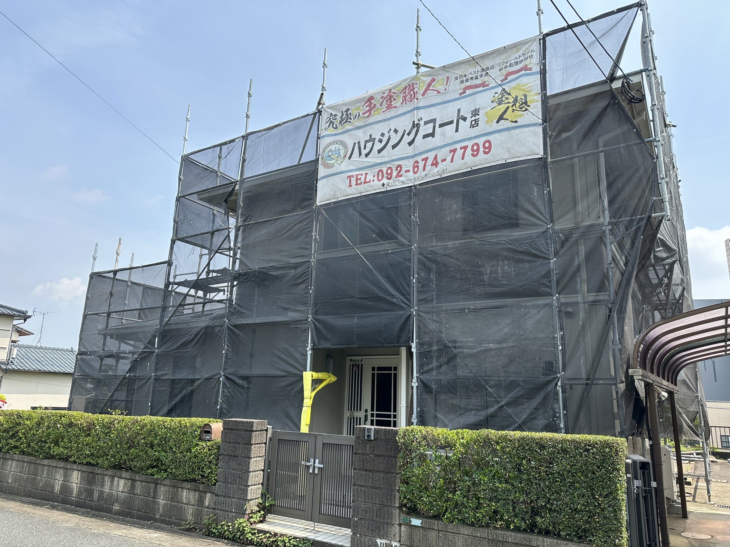 福岡県福岡市東区和白丘のI様邸を特に気になる色褪せが塗装後に起きないよう腕自慢の職人が丁寧に外壁・屋根と塗り替えていきます。5月7日着工です。【HPより】