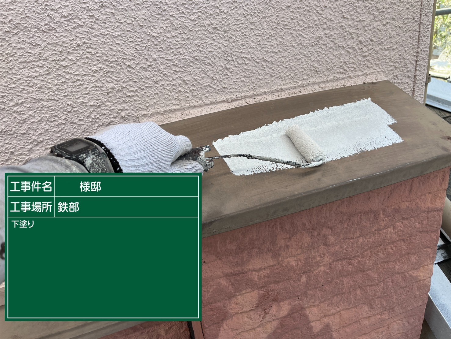 佐賀県三養基郡基山町けやき台のO様邸で超高耐久のプレマテックス社タテイルαを使用した外壁塗装とシーガードを使用したコロニアルネオ向けの屋根改修工事を行っていきます。5/14着工です。【HPより】