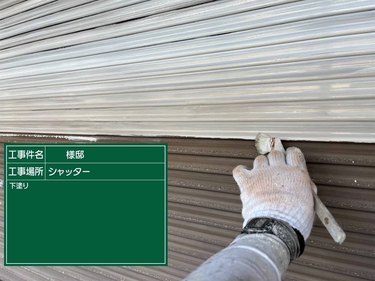 佐賀県三養基郡基山町けやき台のO様邸で超高耐久のプレマテックス社タテイルαを使用した外壁塗装とシーガードを使用したコロニアルネオ向けの屋根改修工事を行っていきます。5/14着工です。【HPより】