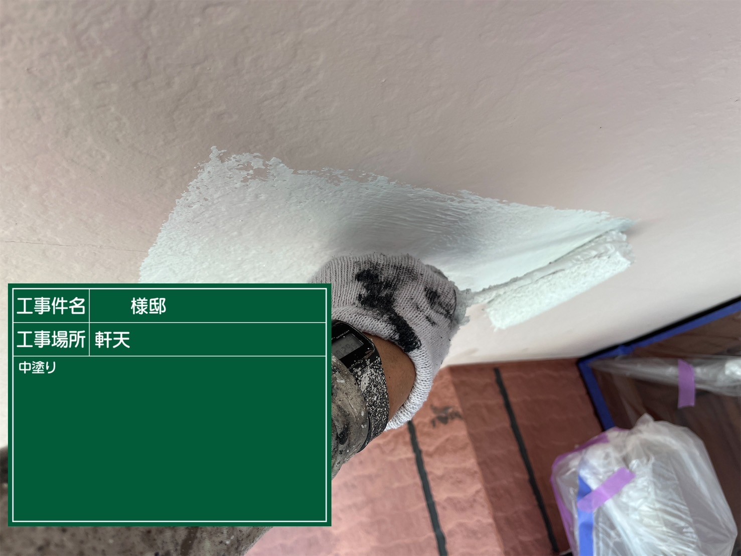 佐賀県三養基郡基山町けやき台のO様邸で超高耐久のプレマテックス社タテイルαを使用した外壁塗装とシーガードを使用したコロニアルネオ向けの屋根改修工事を行っていきます。5/14着工です。【HPより】