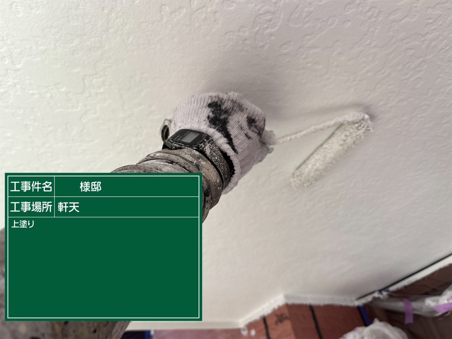 佐賀県三養基郡基山町けやき台のO様邸で超高耐久のプレマテックス社タテイルαを使用した外壁塗装とシーガードを使用したコロニアルネオ向けの屋根改修工事を行っていきます。5/14着工です。【HPより】