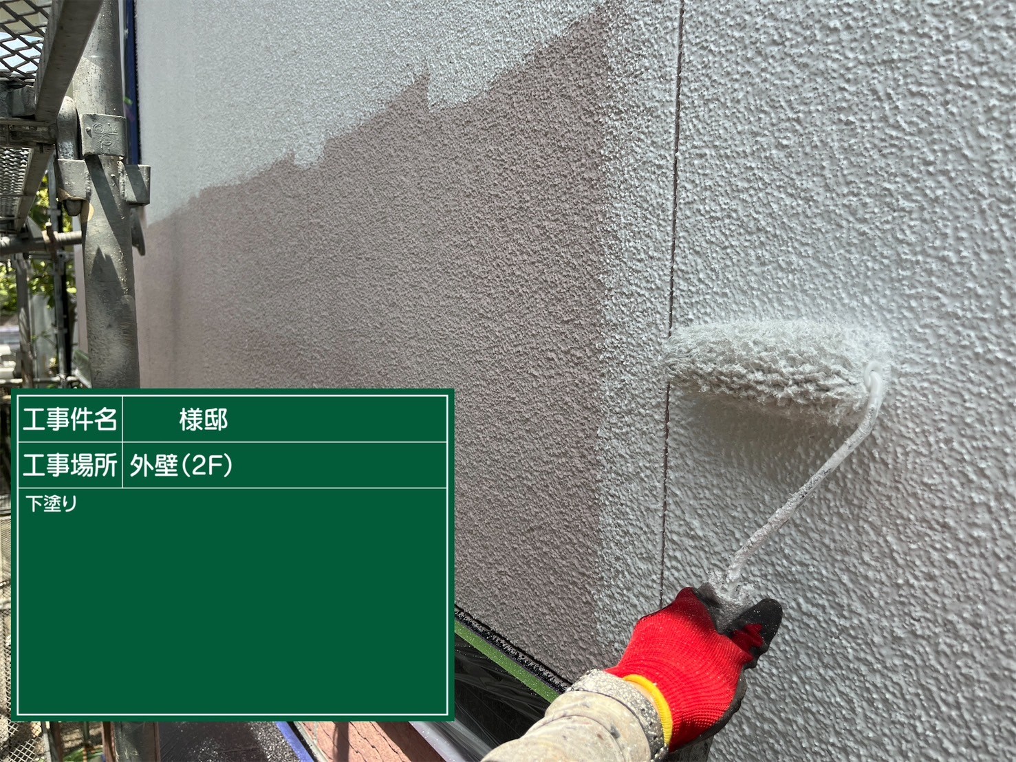 佐賀県三養基郡基山町けやき台のO様邸で超高耐久のプレマテックス社タテイルαを使用した外壁塗装とシーガードを使用したコロニアルネオ向けの屋根改修工事を行っていきます。5/14着工です。【HPより】