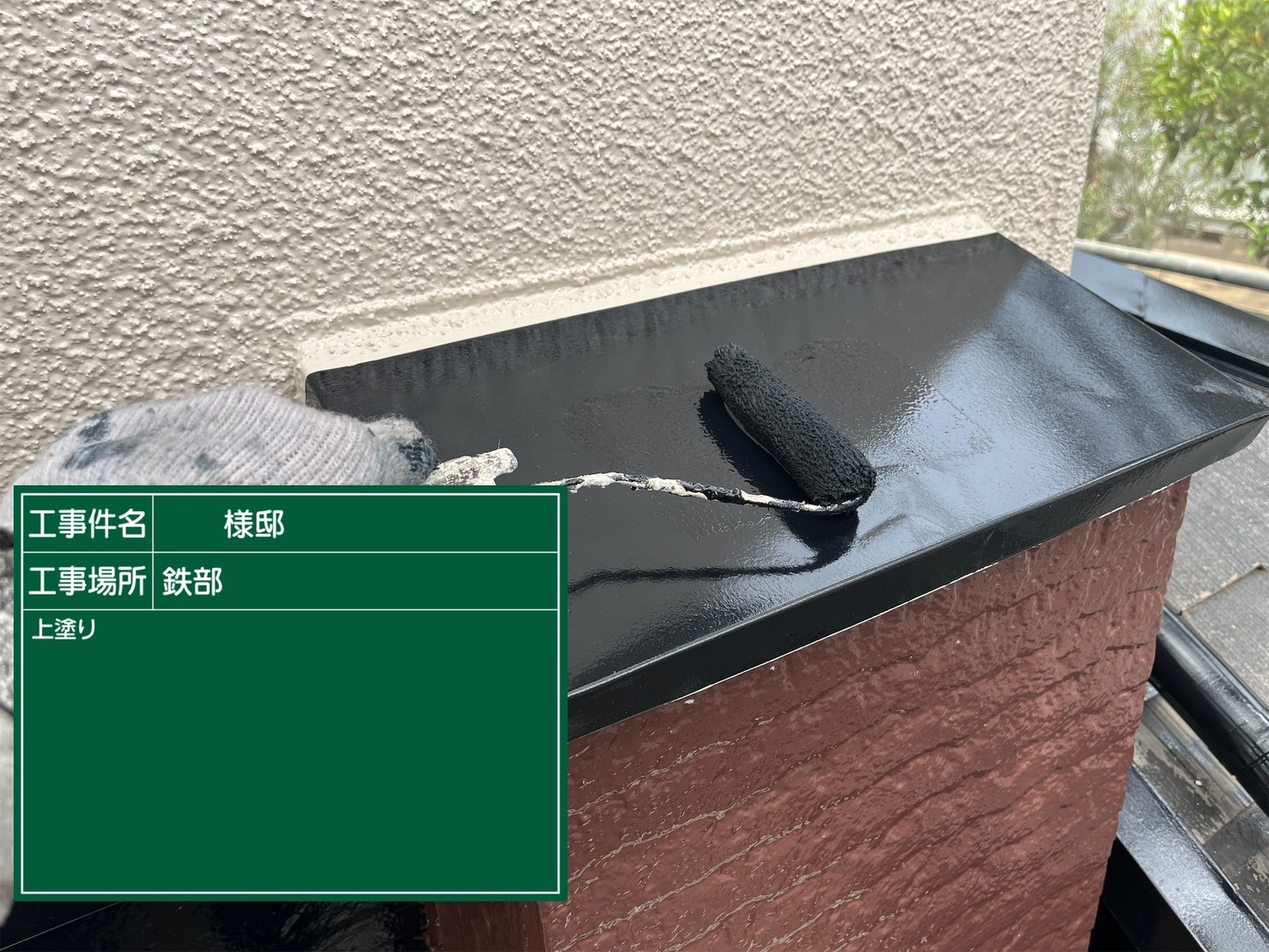佐賀県三養基郡基山町けやき台のO様邸で超高耐久のプレマテックス社タテイルαを使用した外壁塗装とシーガードを使用したコロニアルネオ向けの屋根改修工事を行っていきます。5/14着工です。【HPより】