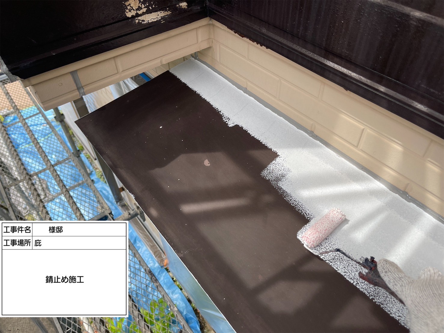 福岡県小郡市希みが丘のI様邸で高い遮熱性のあるフッ素塗料、エシカルプロクールFを使用した外壁塗装を行い、部分的にデザイン塗装を取り入れた工事を行っていきます。5/16着工です。【チラシより】